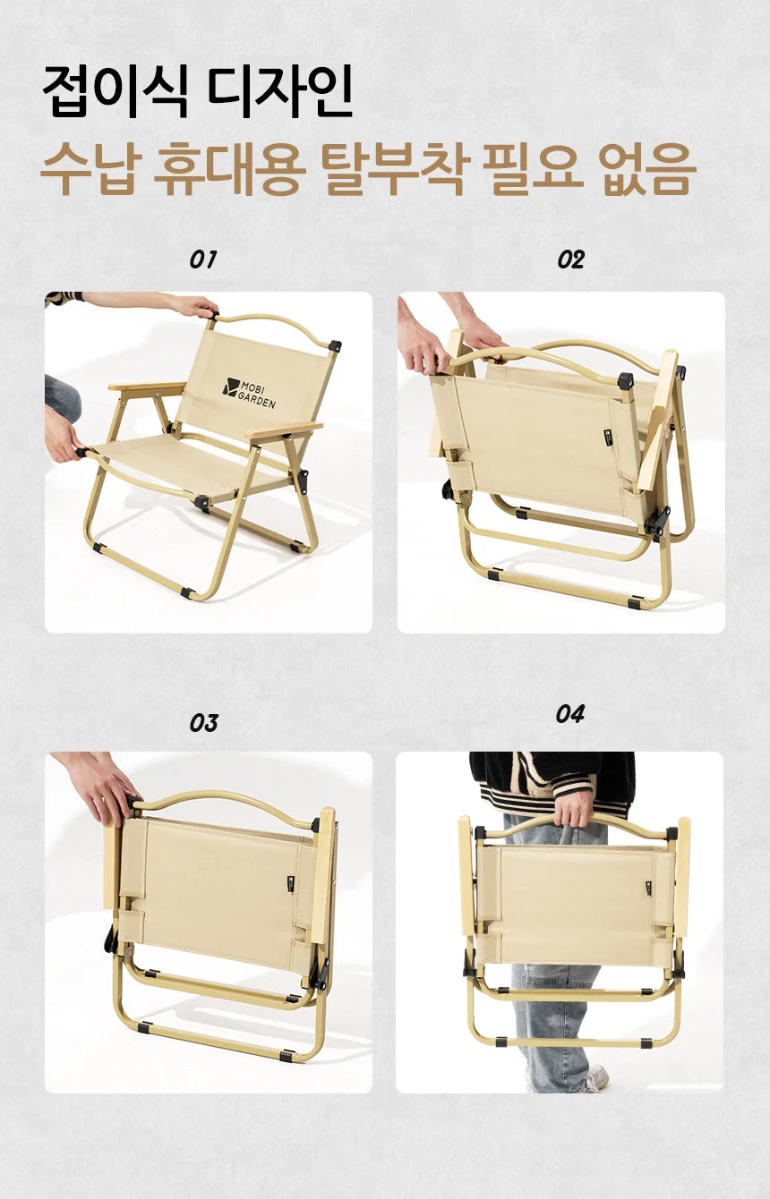 MOBI GARDEN™ Camping Kermit Chair