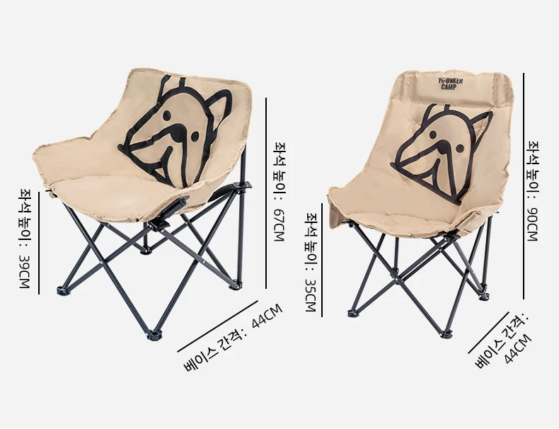 Younker Camp™ Ergonomic High-Back Folding Chair